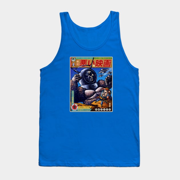 When Terrible Movies Collide Tank Top by ChetArt